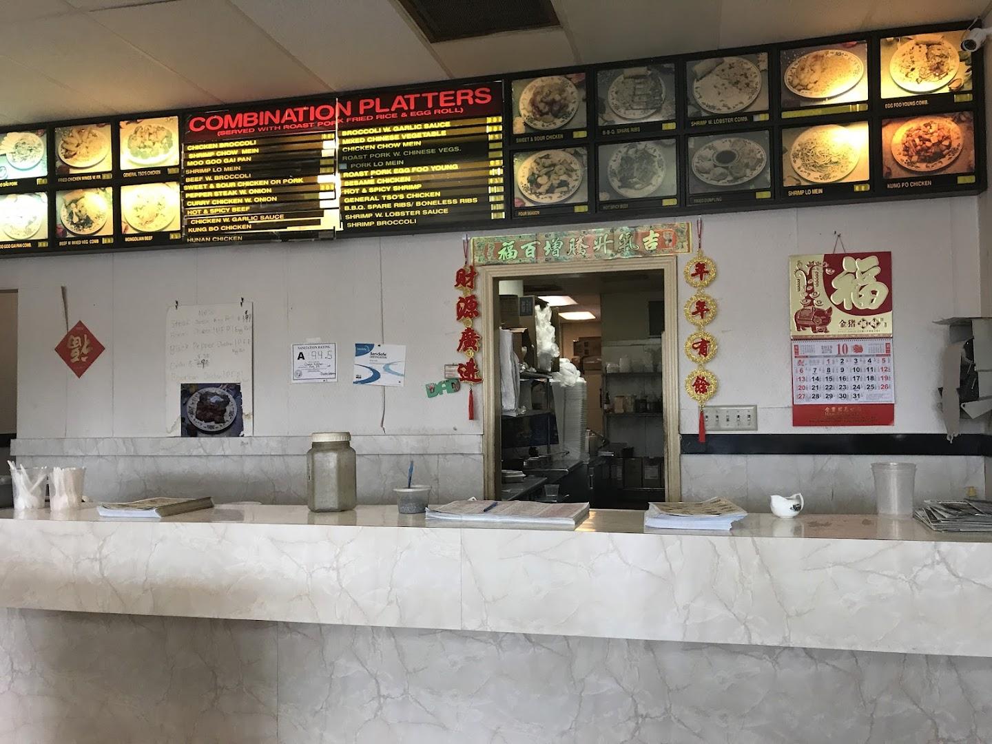 Chen's Kitchen